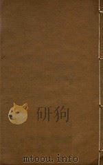 孝义县志  2（ PDF版）