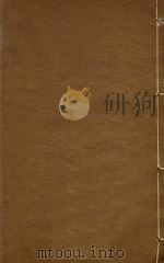 孝义县志  3（ PDF版）