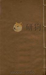 孝义县志  4（ PDF版）