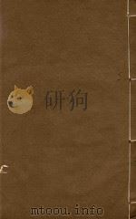 孝义县志  5（ PDF版）