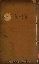 寿阳县志  2（ PDF版）