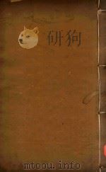 寿阳县志  3（ PDF版）