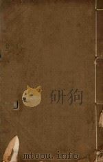 曲沃县志  1（ PDF版）