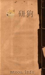 临晋县志  4（ PDF版）