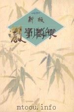 教学基础（1998 PDF版）