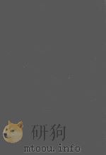 缩印百衲本二十四史  明史  2（ PDF版）