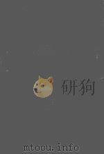 缩印百衲本二十四史  宋史  1（ PDF版）