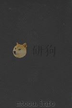 缩印百衲本二十四史  宋史  3（ PDF版）