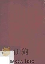 毛主席语录马恩列斯语录（ PDF版）