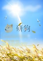 中国科学院录事  郑千里新闻通讯选（ PDF版）