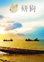 工程硕士教育研究成果选编  2012-2013年（ PDF版）