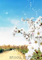 电路与电子系统故障诊断技术（ PDF版）