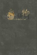 文物  1955年第7期-第12期（ PDF版）