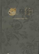 文物  1965年第1期-第12期（ PDF版）