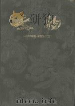 文物  1962年第1期-第12期（ PDF版）