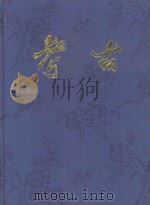 考古  1962年合订本（ PDF版）