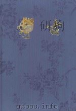 考古  1955年合订本（ PDF版）