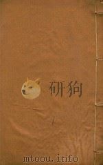 山东考古录  1（ PDF版）