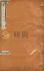 山东考古录  4（ PDF版）