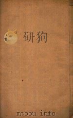 齐河县志  1（ PDF版）