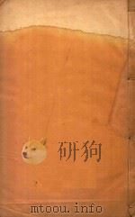 齐河县志  3（ PDF版）