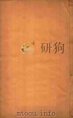 齐河县志  4（ PDF版）