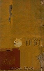 齐东县志  1（ PDF版）