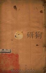 章邱县志  2（ PDF版）