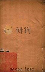 章邱县志  6（ PDF版）