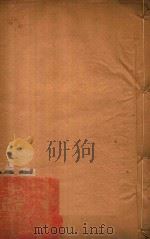 章邱县志  8（ PDF版）
