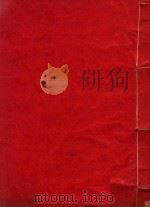 平原县志  4（ PDF版）