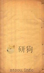 夏津县志  6（ PDF版）