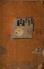 新城县志  1（ PDF版）