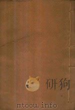乐安县志  2（ PDF版）