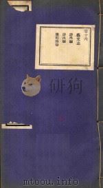 德县志  16（ PDF版）