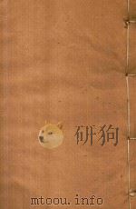 邹县志  4（ PDF版）
