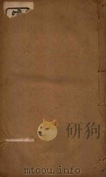 济宁直隶州续志  1（ PDF版）
