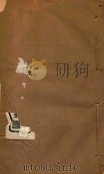 济宁直隶州续志  12（ PDF版）