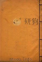 济阳县志  2（ PDF版）