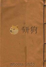 济阳县志 5 PDF电子版封面