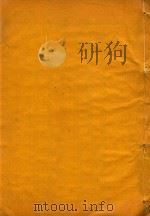 沂州府志  2（ PDF版）