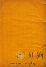 沂州府志  4（ PDF版）