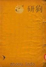 沂州府志  9（ PDF版）