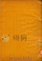 沂州府志  10（ PDF版）