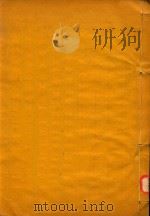 沂州府志  12（ PDF版）
