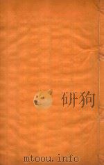 茌平县志  4（ PDF版）