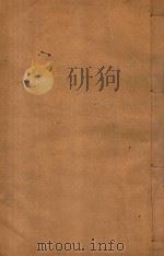 蒲台县志  4（ PDF版）