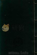 蓬莱县志  2（ PDF版）