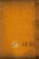 蓬莱县志  4（ PDF版）