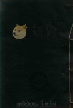 蓬莱县志  6（ PDF版）
